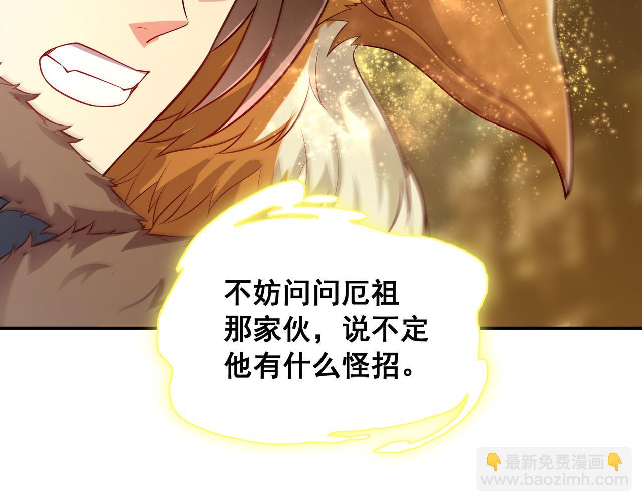 57 瞬间秒杀(1/3)-第57话