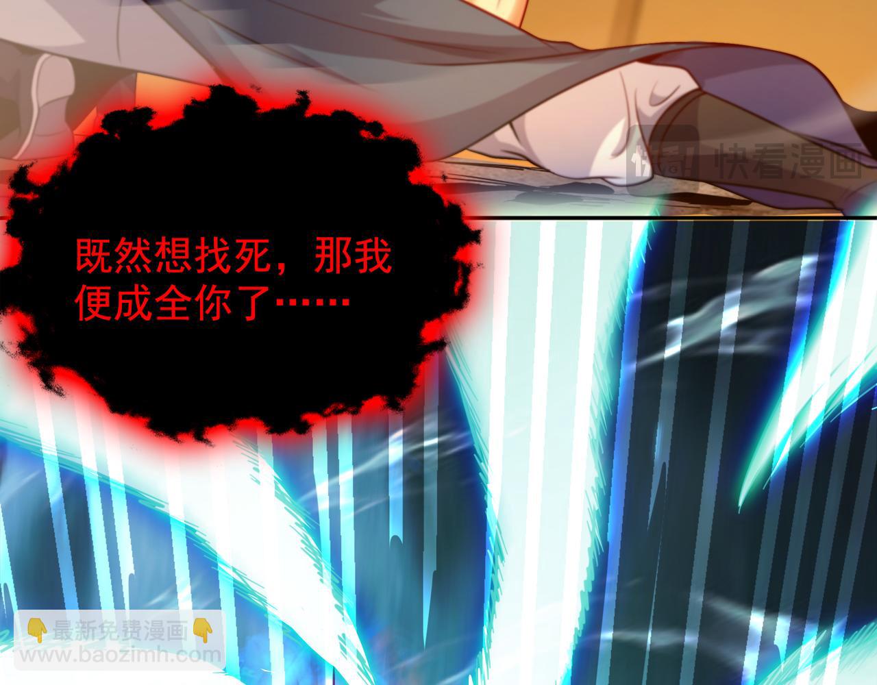 57 瞬间秒杀(1/3)-第57话