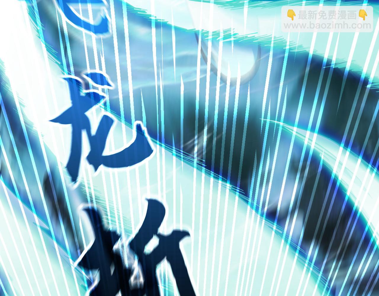 57 瞬间秒杀(1/3)-第57话