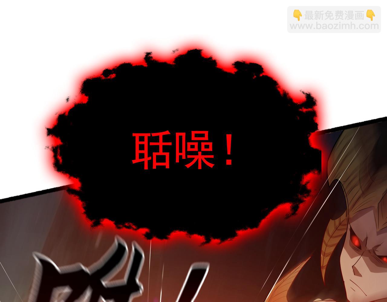 57 瞬间秒杀(1/3)-第57话