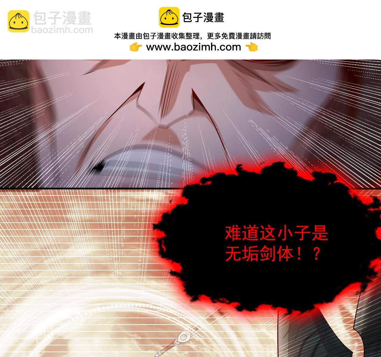 57 瞬间秒杀(1/3)-第57话