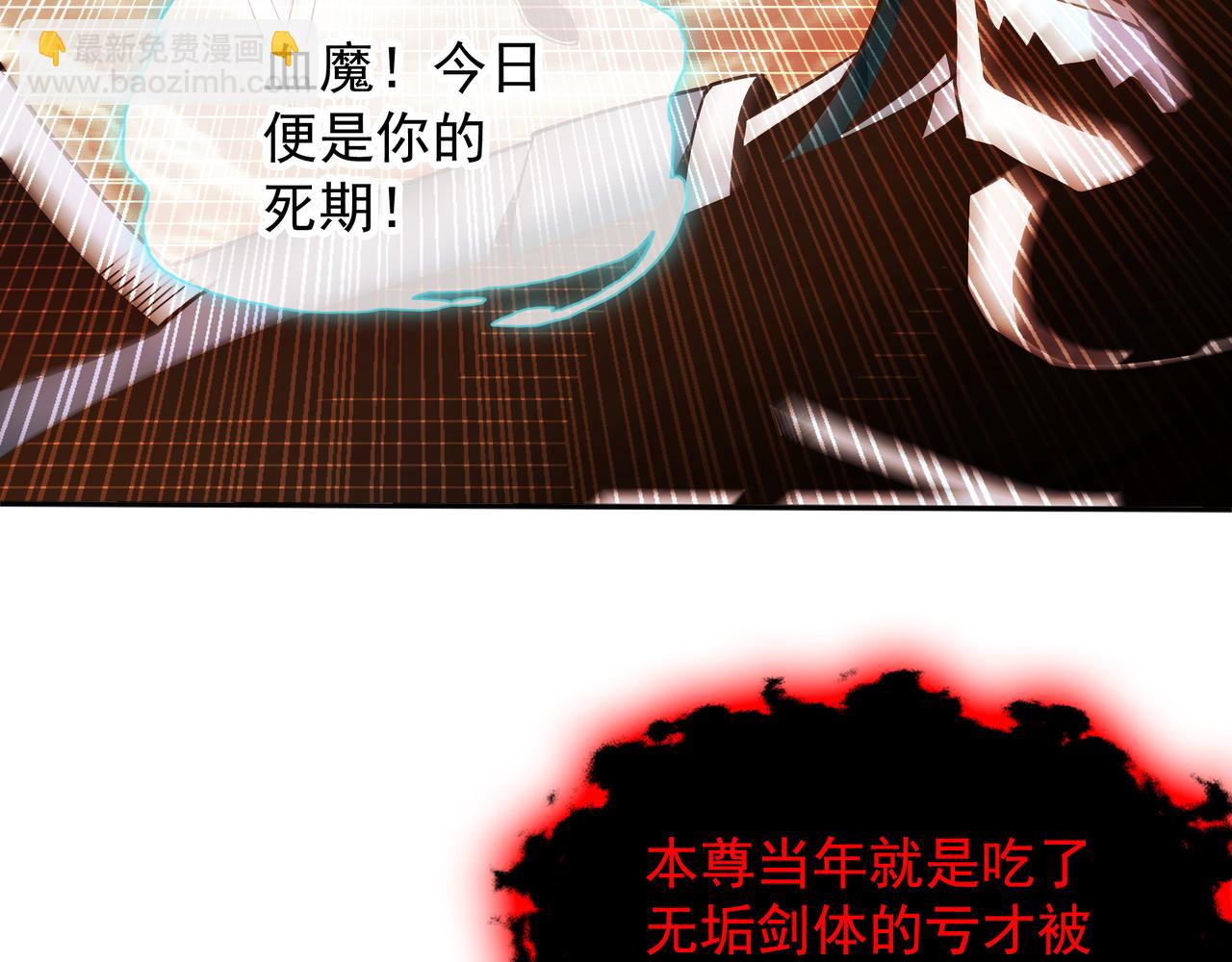 57 瞬间秒杀(1/3)-第57话