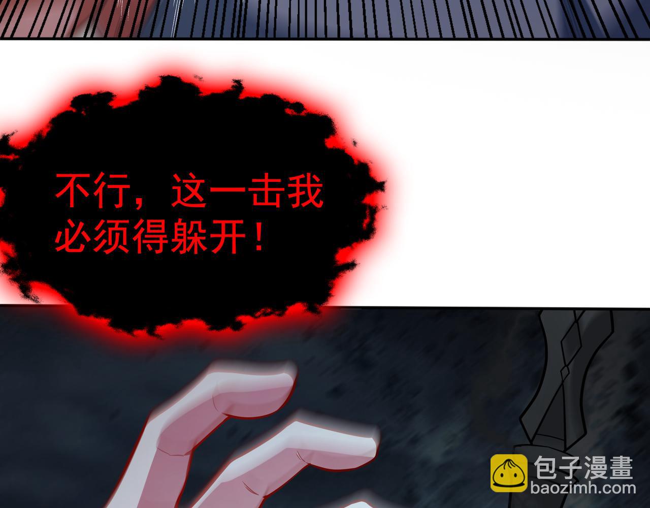 57 瞬间秒杀(1/3)-第57话