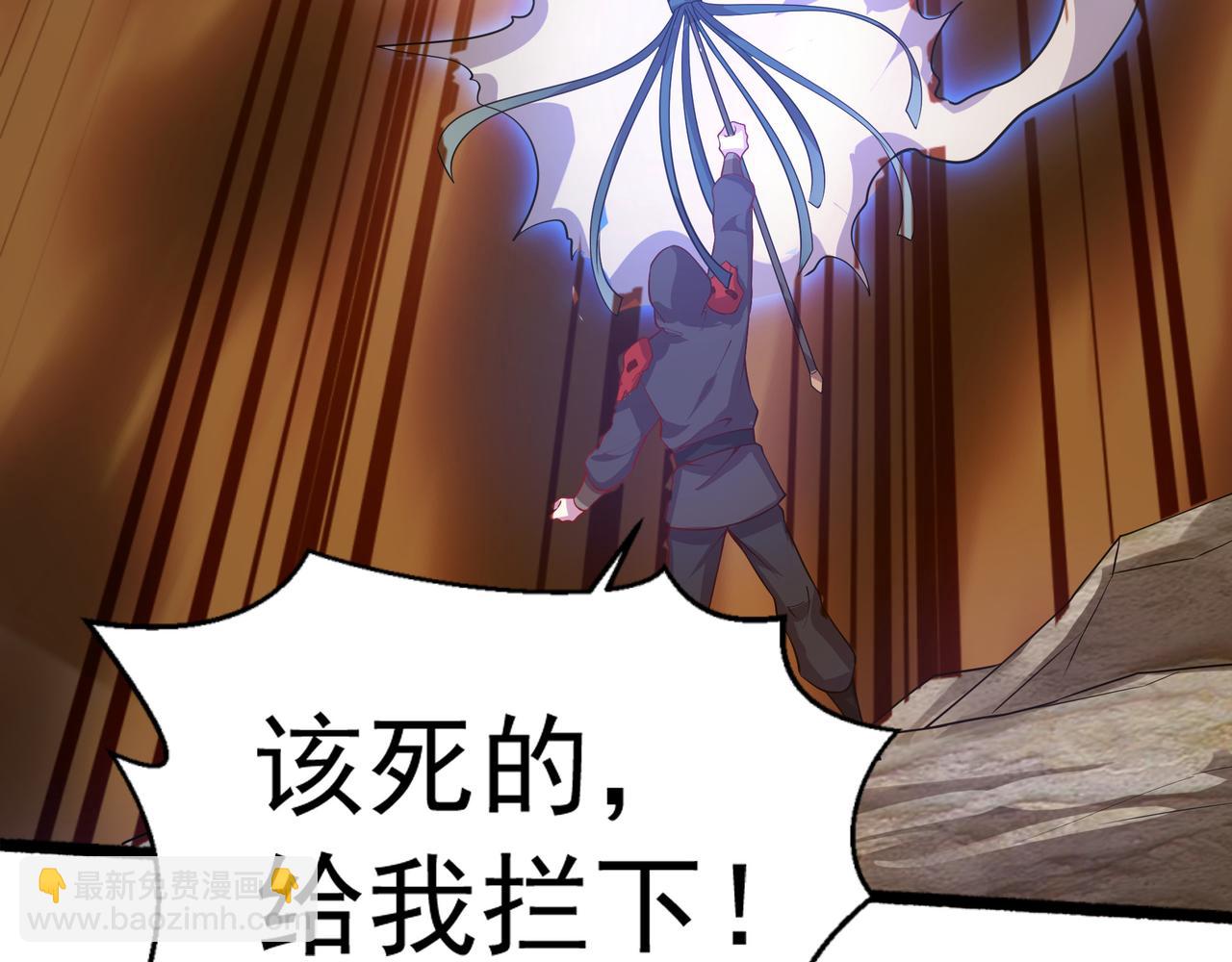 57 瞬间秒杀(1/3)-第57话