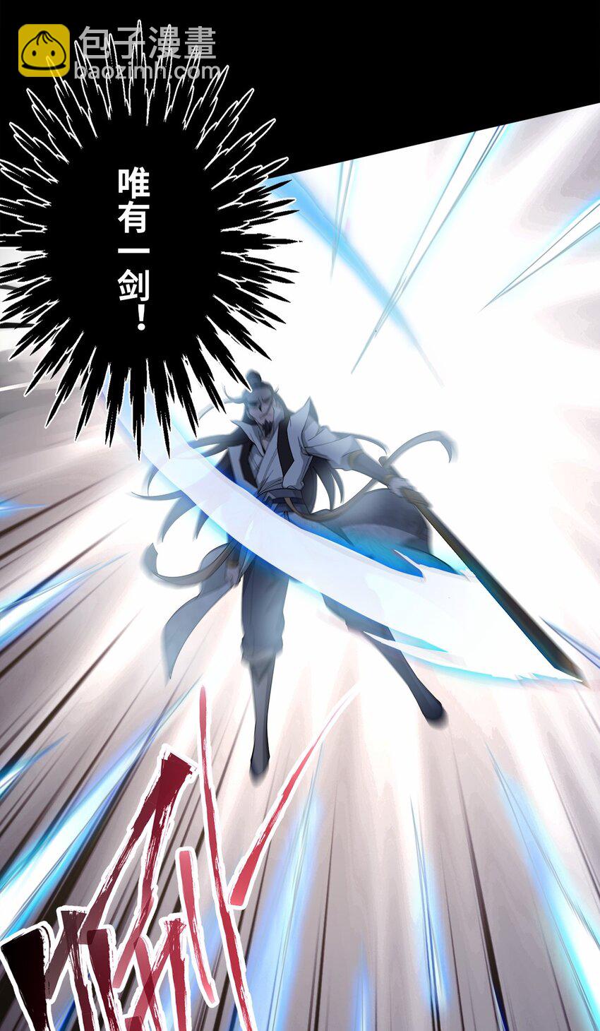 05 我想成为人上人！-第5话