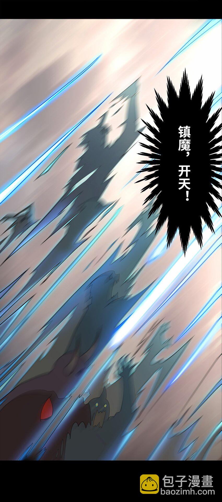 05 我想成为人上人！-第5话