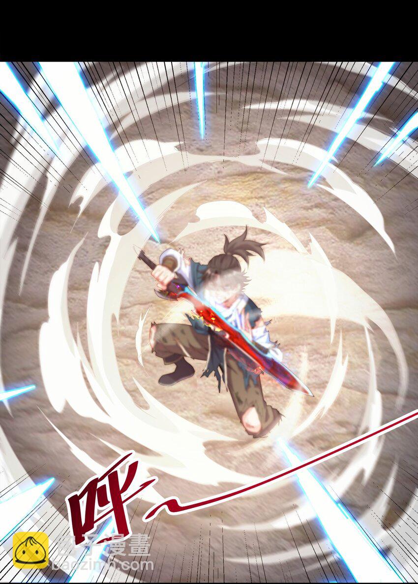 05 我想成为人上人！-第5话