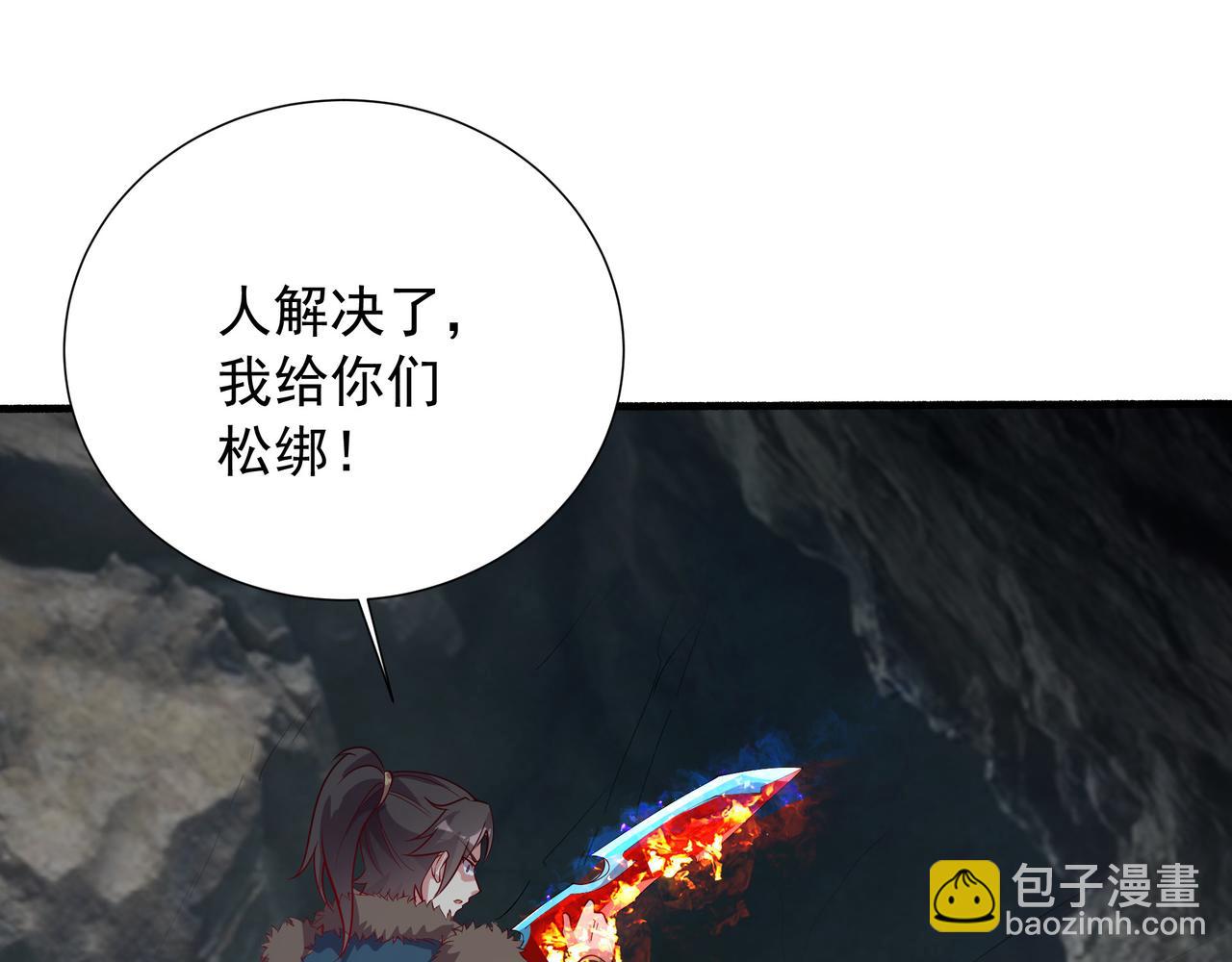 59 谁敌谁友(1/2)-第59话