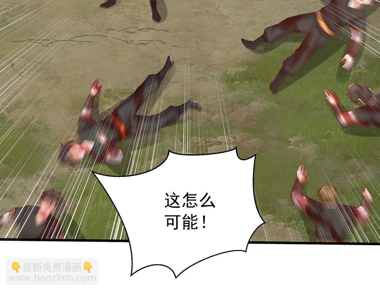 59 谁敌谁友(1/2)-第59话