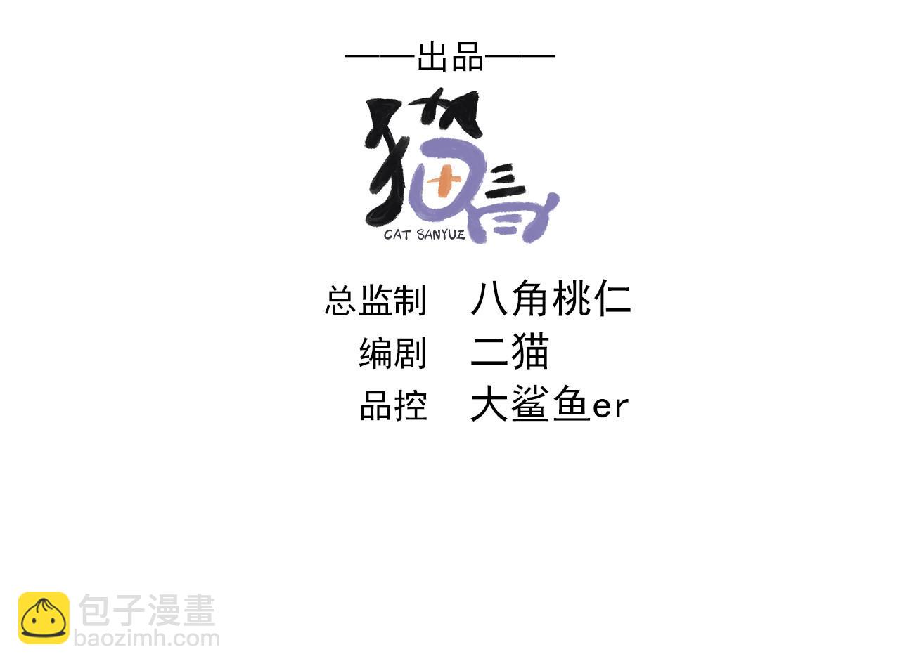 59 谁敌谁友(1/2)-第59话
