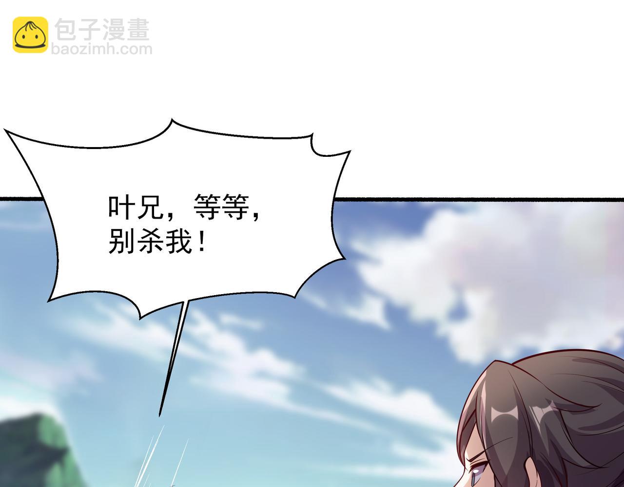 59 谁敌谁友(1/2)-第59话