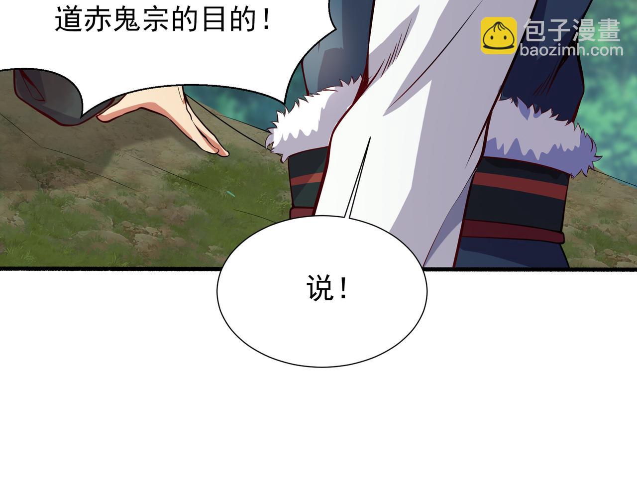 59 谁敌谁友(1/2)-第59话