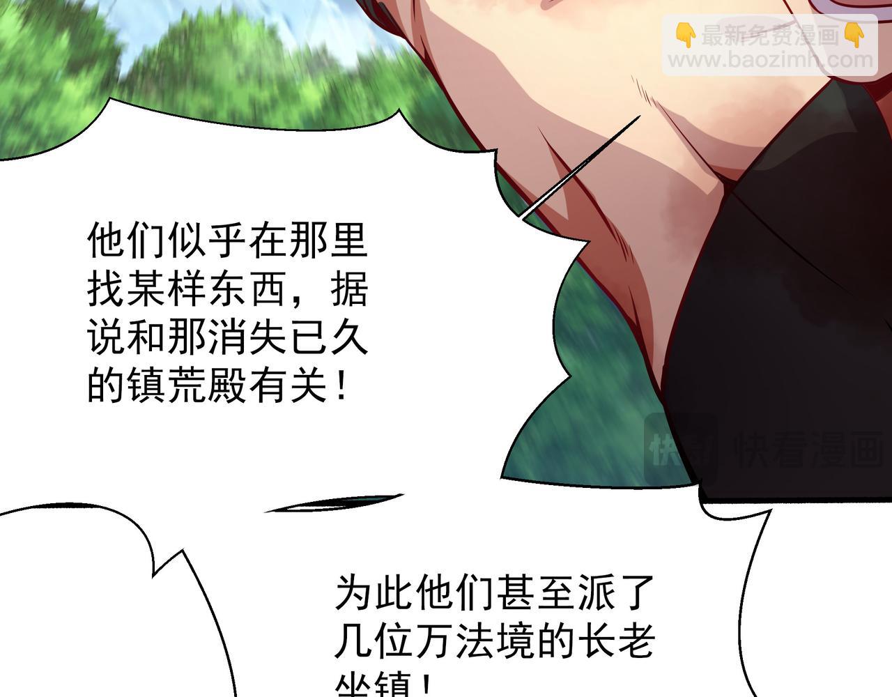 59 谁敌谁友(1/2)-第59话