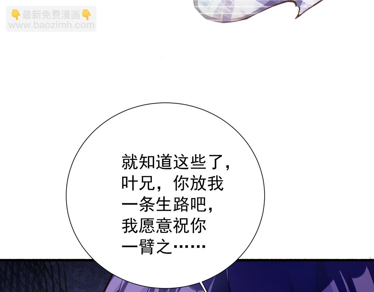 59 谁敌谁友(1/2)-第59话