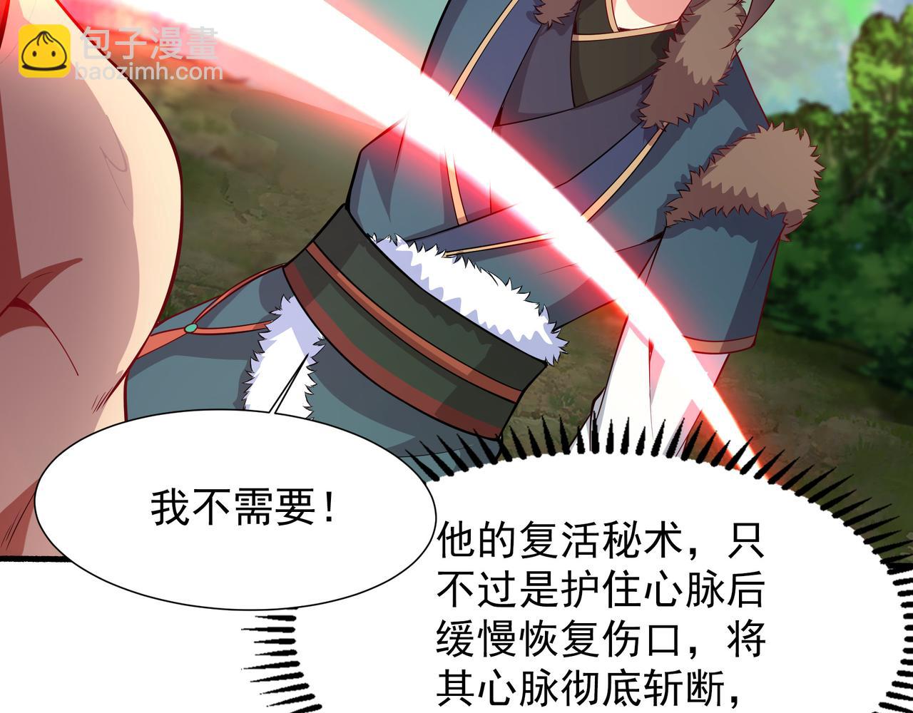 59 谁敌谁友(1/2)-第59话