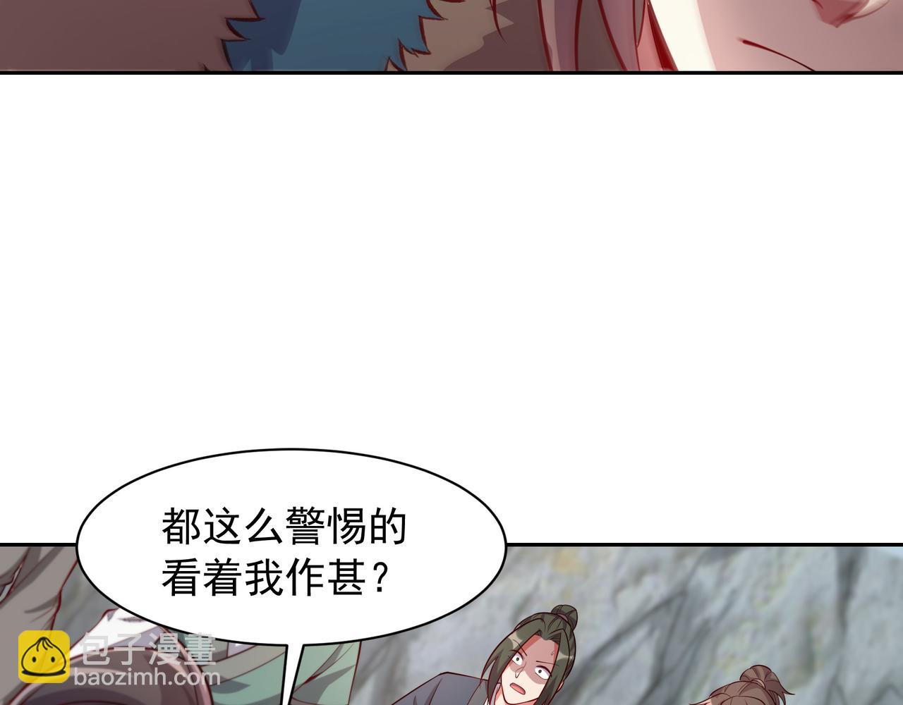 59 谁敌谁友(1/2)-第59话