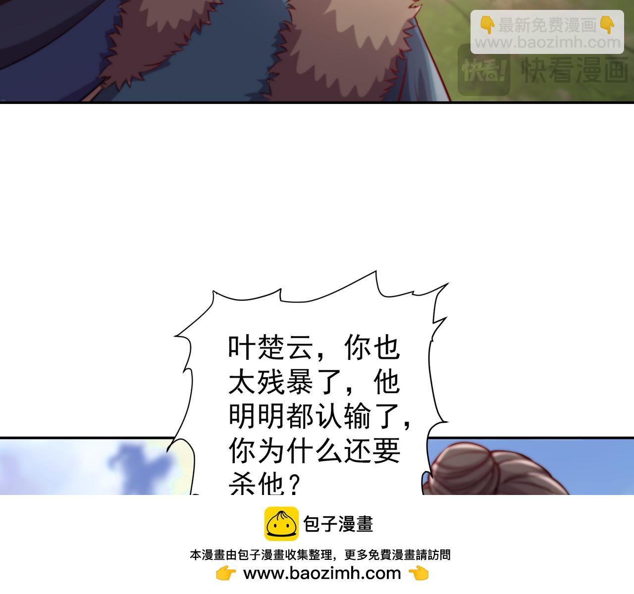 59 谁敌谁友(1/2)-第59话