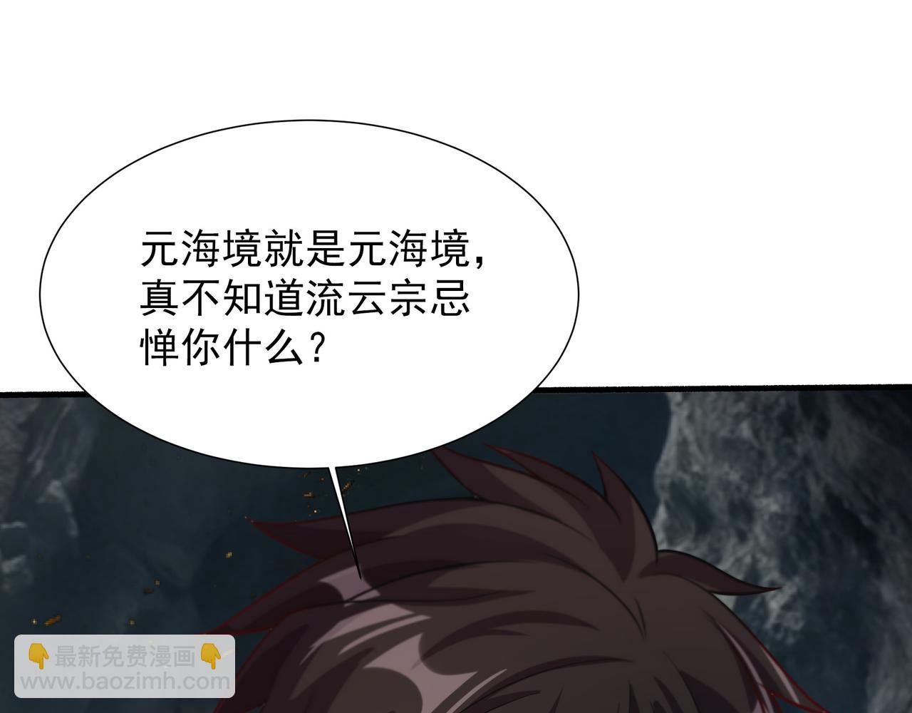 59 谁敌谁友(1/2)-第59话