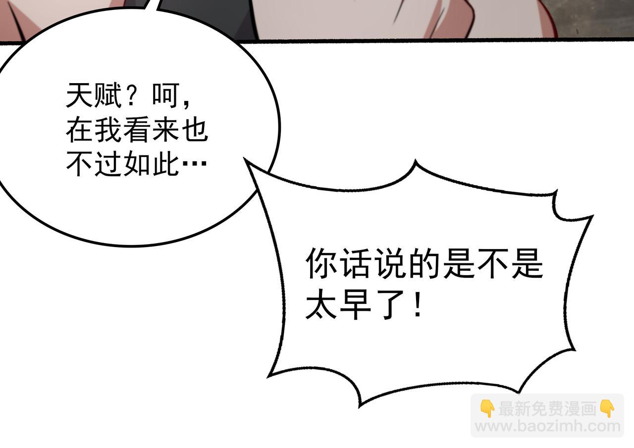 59 谁敌谁友(1/2)-第59话