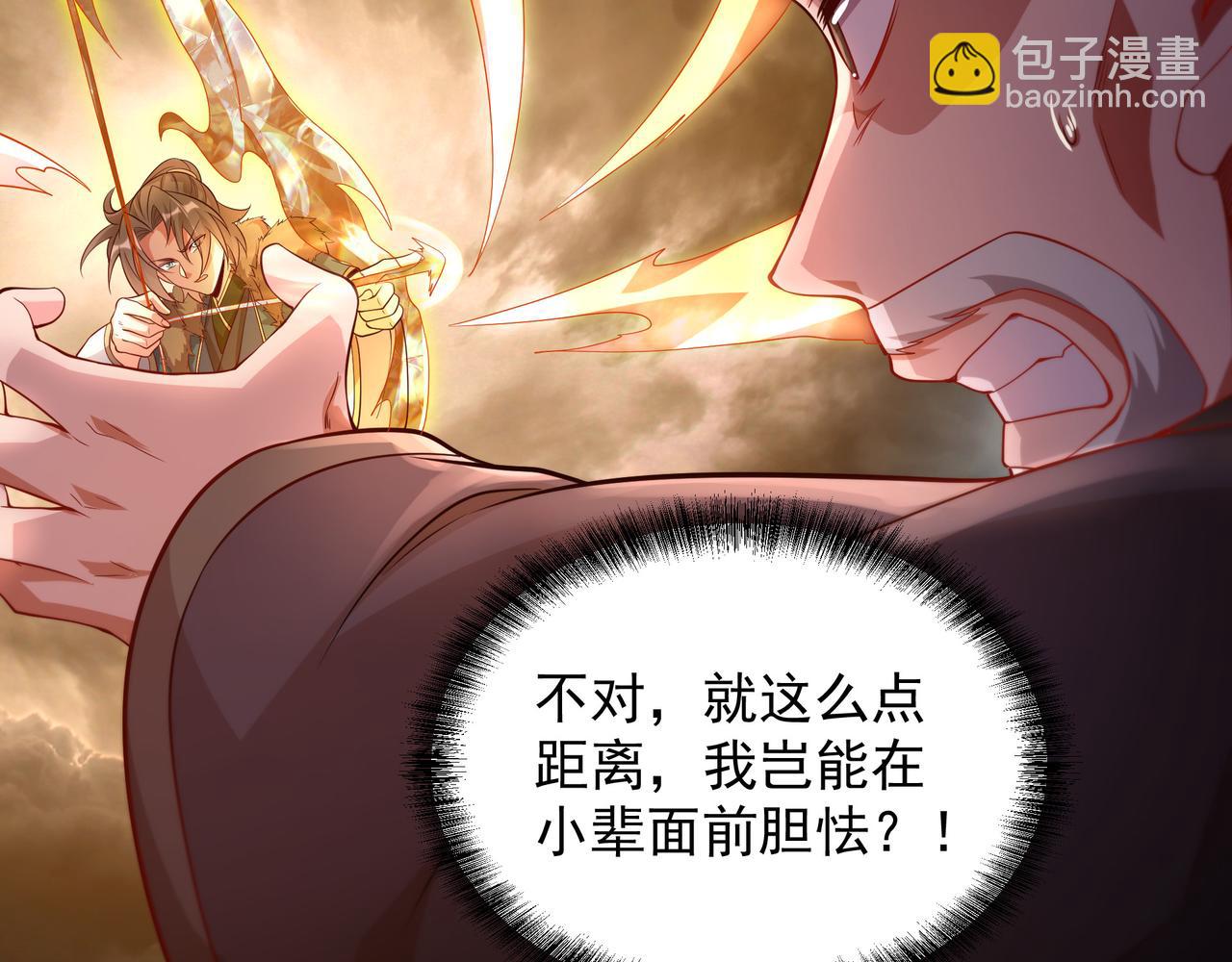 61 净空大师(1/2)-第61话