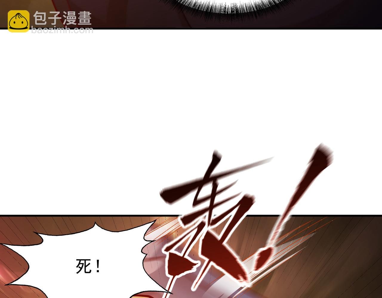 61 净空大师(1/2)-第61话