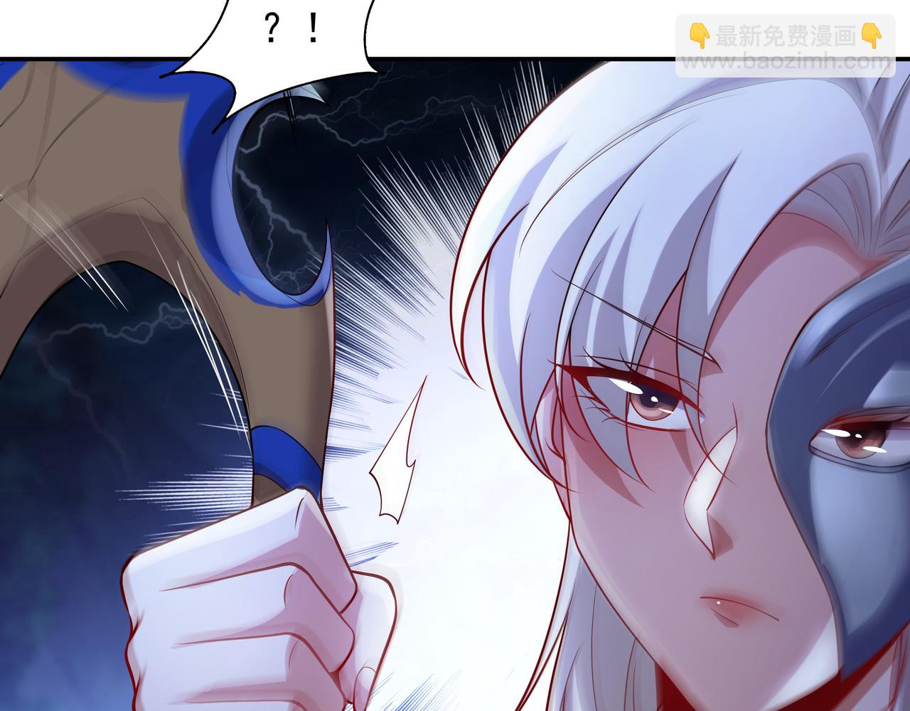 61 净空大师(1/2)-第61话