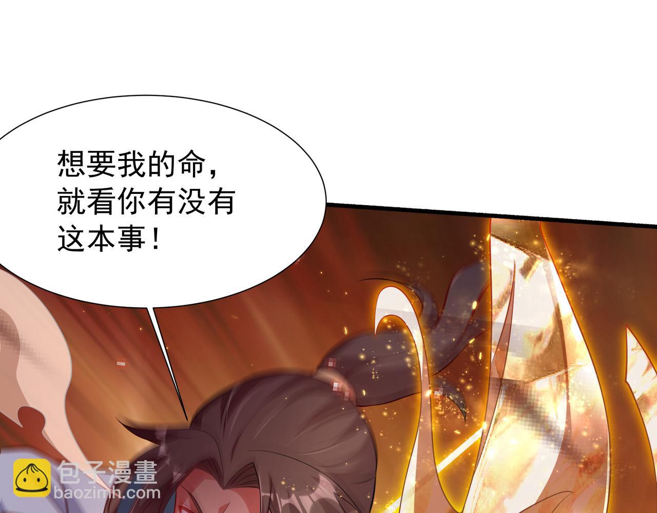 61 净空大师(1/2)-第61话