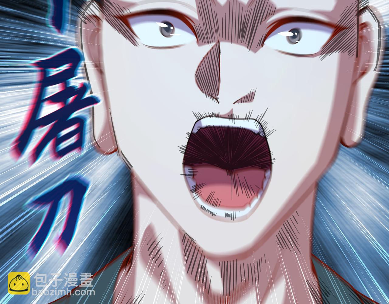 61 净空大师(1/2)-第61话