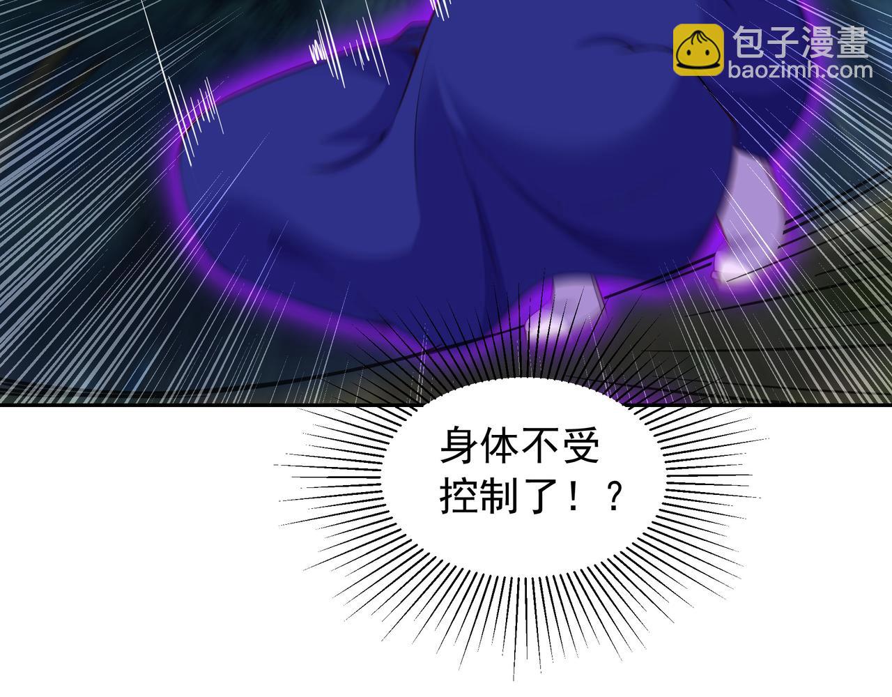 61 净空大师(1/2)-第61话