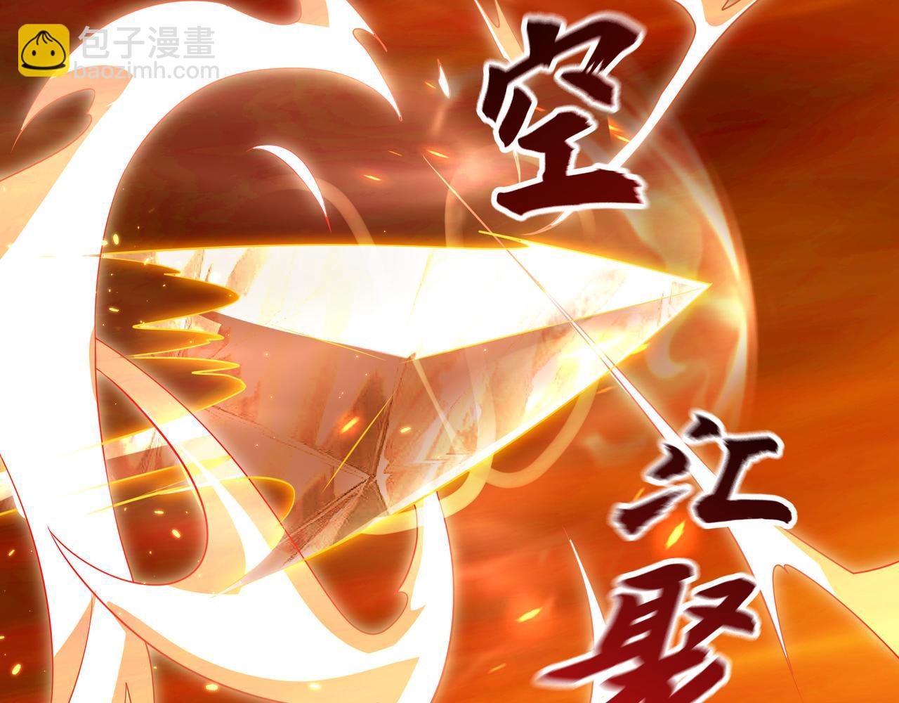 61 净空大师(1/2)-第61话