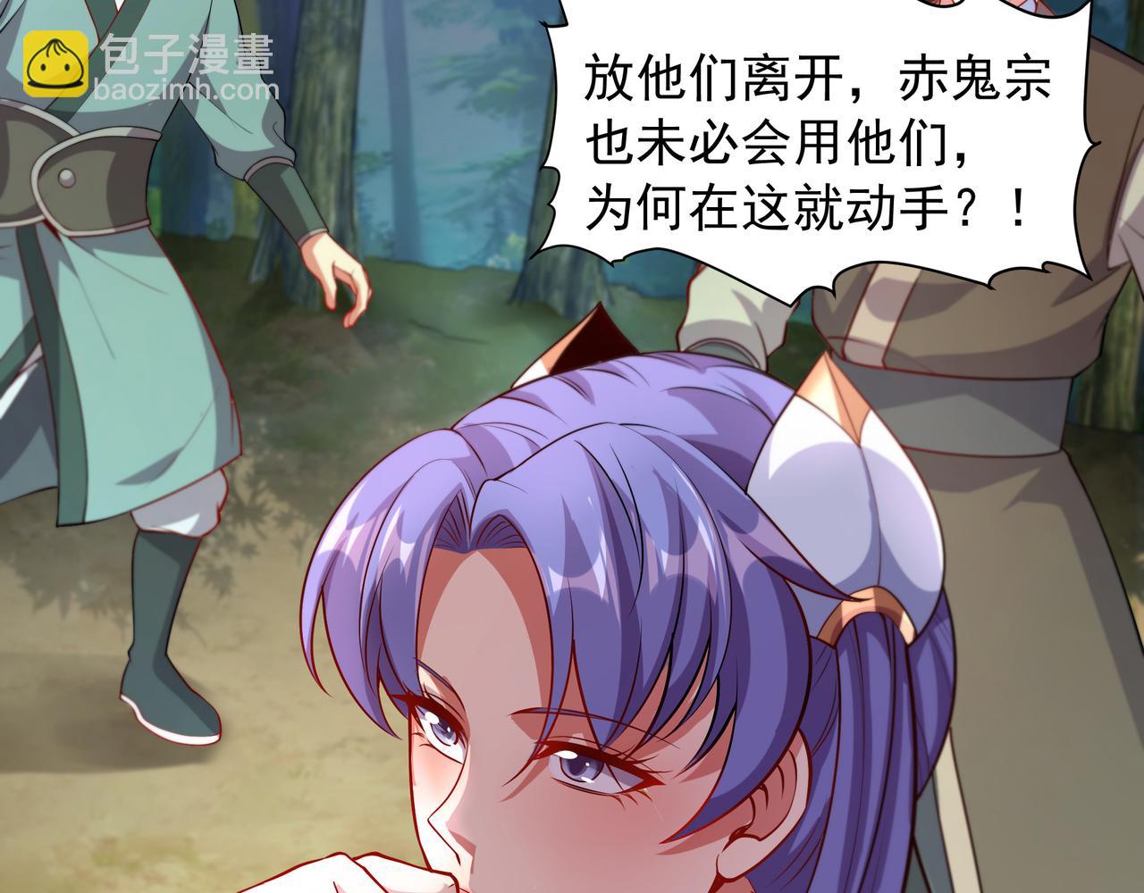 65 阴阳境强者(1/2)-第65话