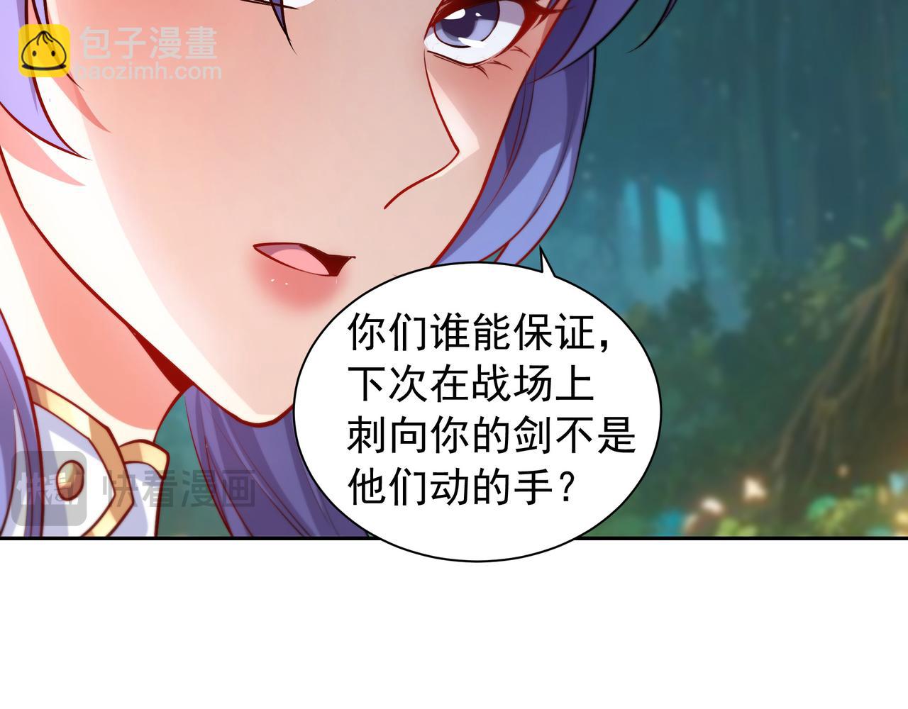 65 阴阳境强者(1/2)-第65话