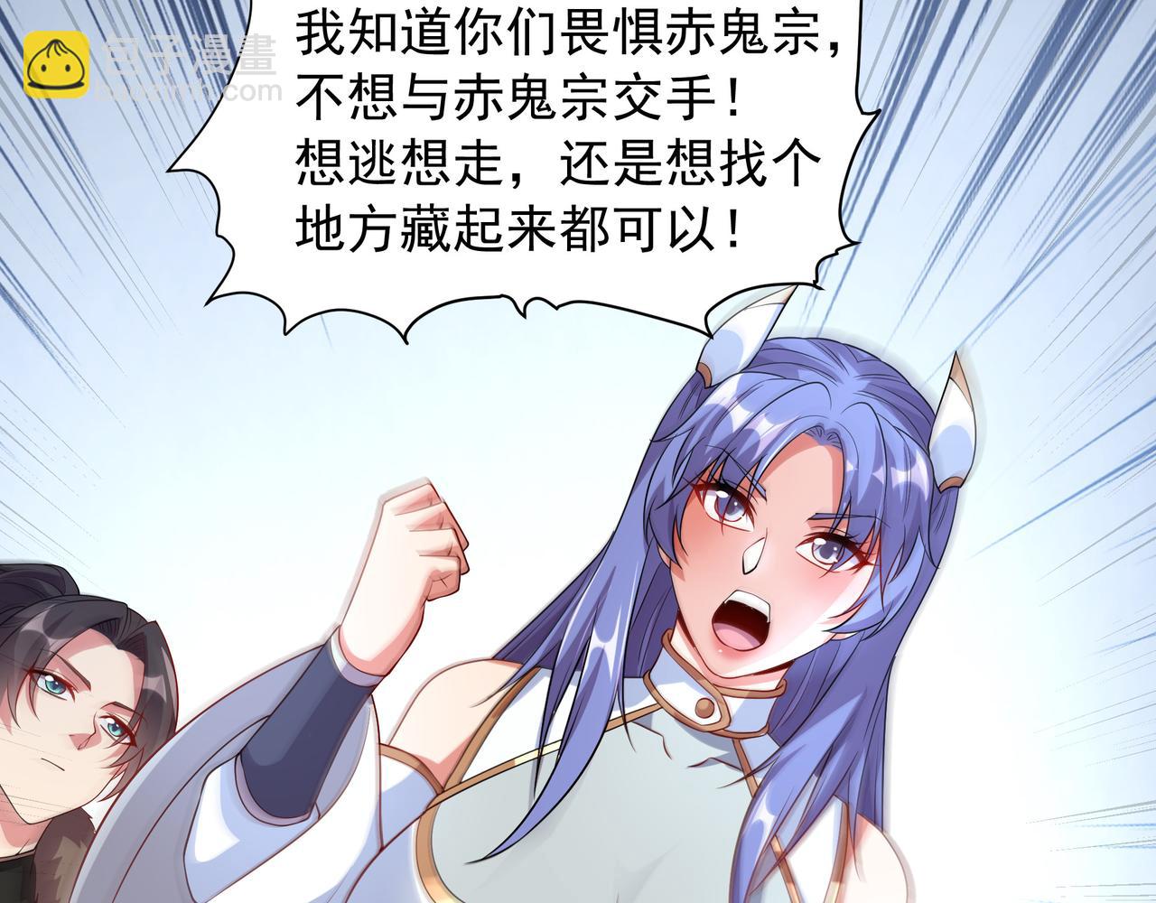 65 阴阳境强者(1/2)-第65话