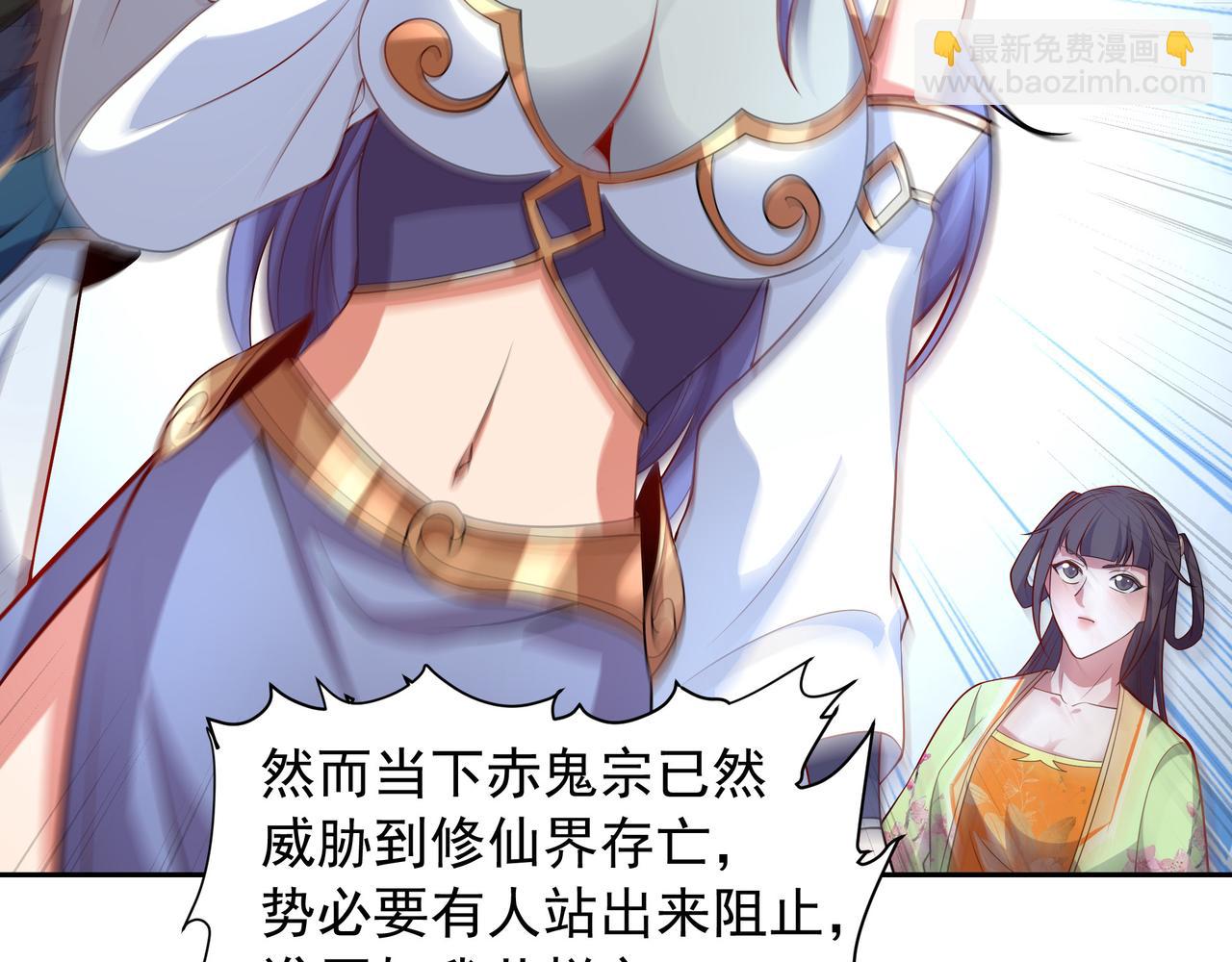 65 阴阳境强者(1/2)-第65话