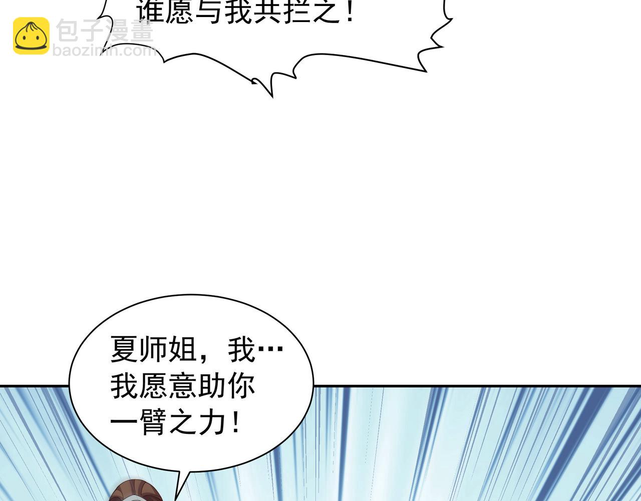 65 阴阳境强者(1/2)-第65话