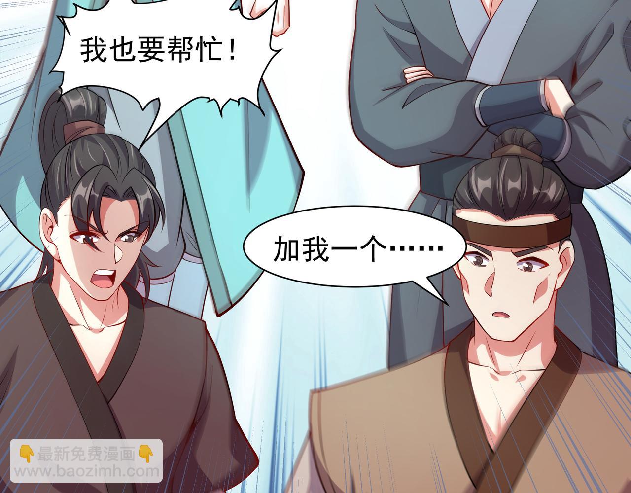 65 阴阳境强者(1/2)-第65话