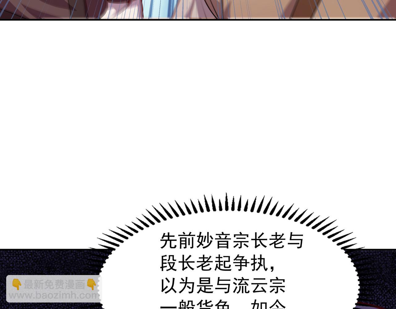 65 阴阳境强者(1/2)-第65话