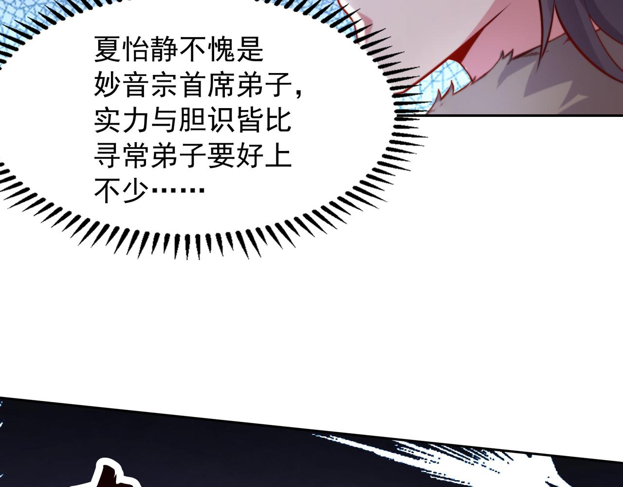 65 阴阳境强者(1/2)-第65话