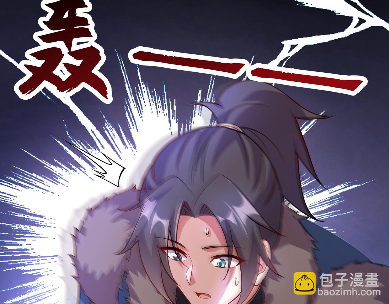 65 阴阳境强者(1/2)-第65话