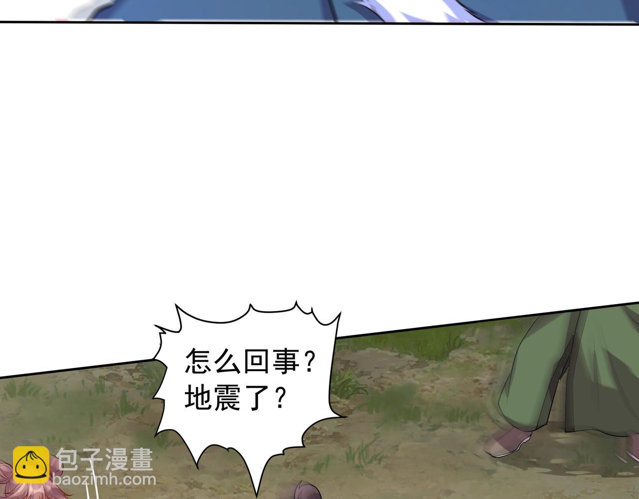 65 阴阳境强者(1/2)-第65话