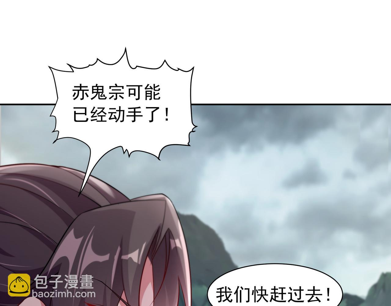 65 阴阳境强者(1/2)-第65话