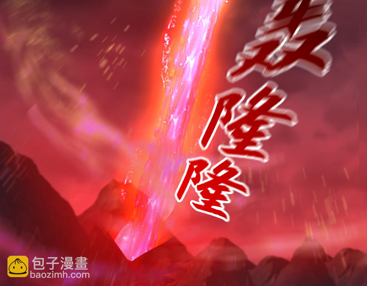 65 阴阳境强者(1/2)-第65话