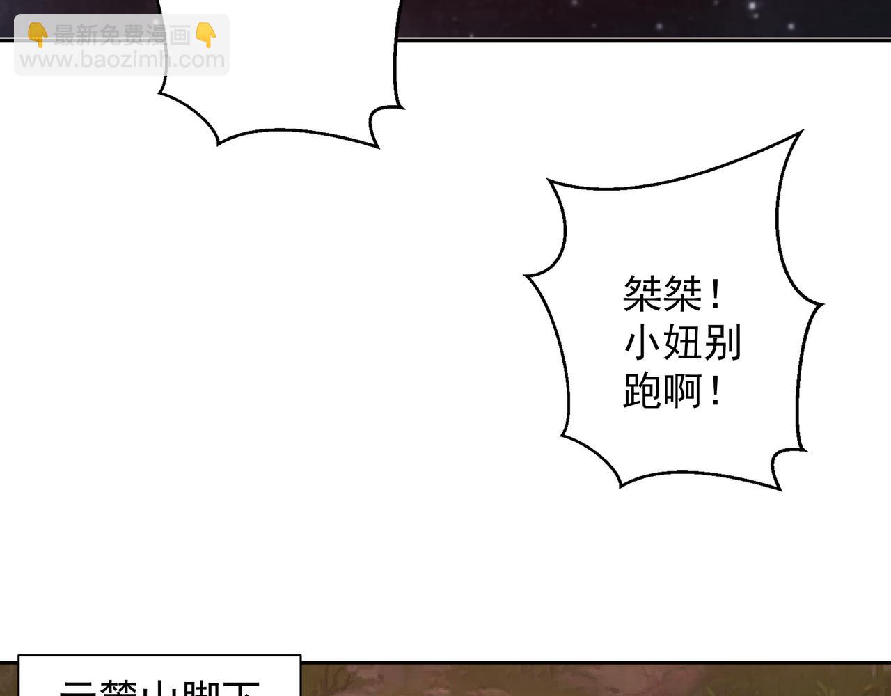 65 阴阳境强者(1/2)-第65话