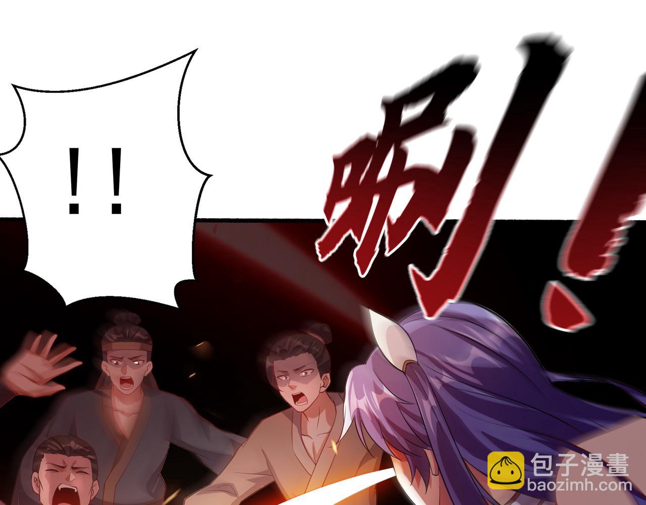 65 阴阳境强者(1/2)-第65话