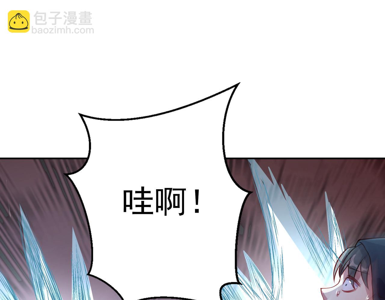 65 阴阳境强者(1/2)-第65话