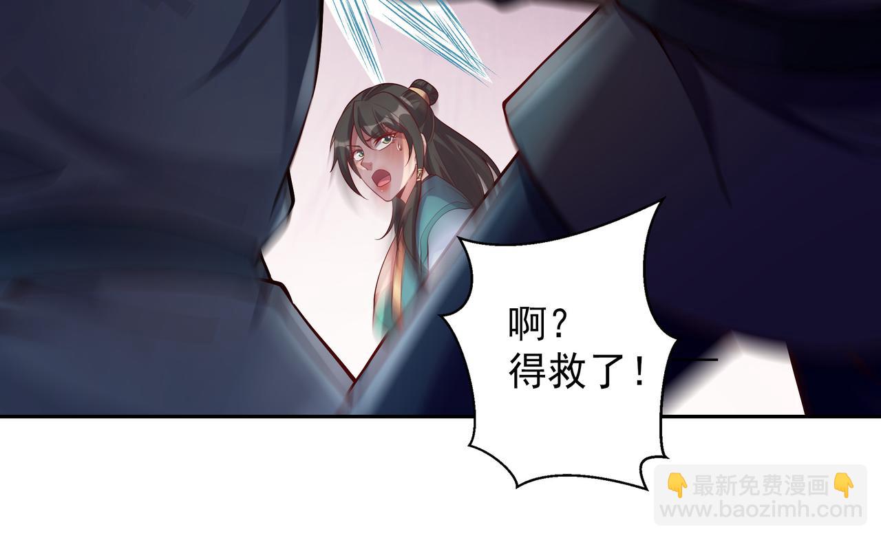 65 阴阳境强者(1/2)-第65话