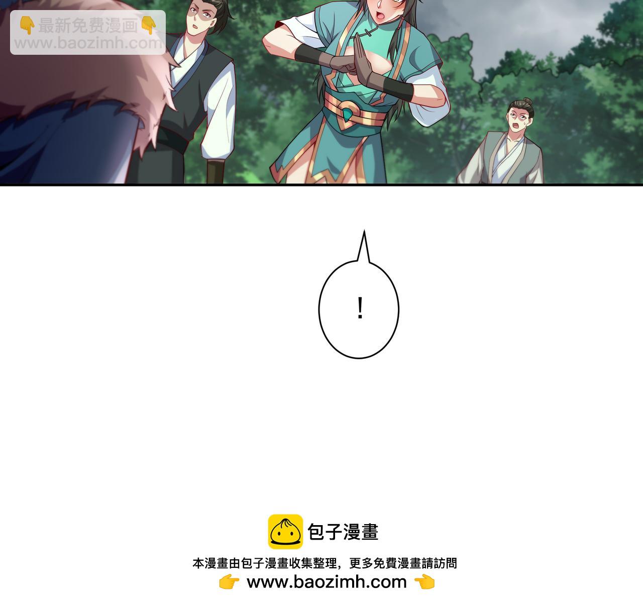 65 阴阳境强者(1/2)-第65话