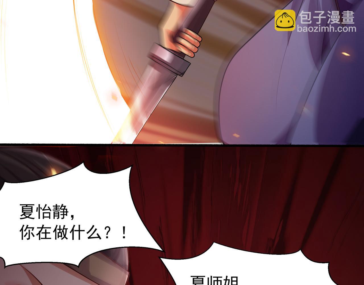 65 阴阳境强者(1/2)-第65话