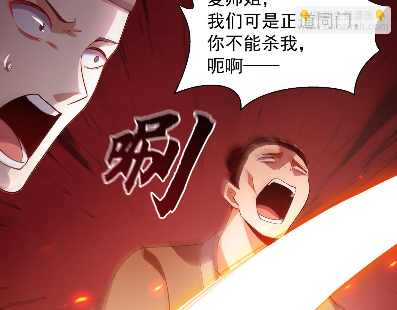 65 阴阳境强者(1/2)-第65话