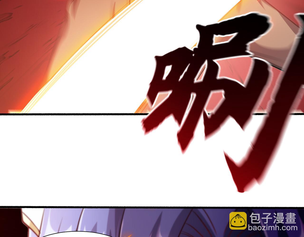 65 阴阳境强者(1/2)-第65话